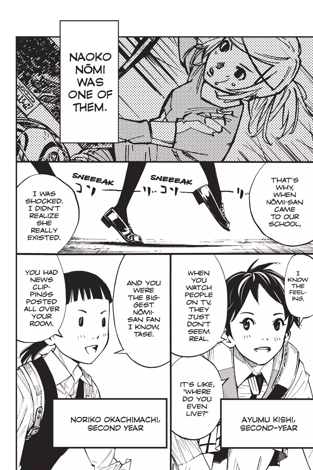 Farewell, My Dear Cramer Chapter 7 page 19 - Chapter 7