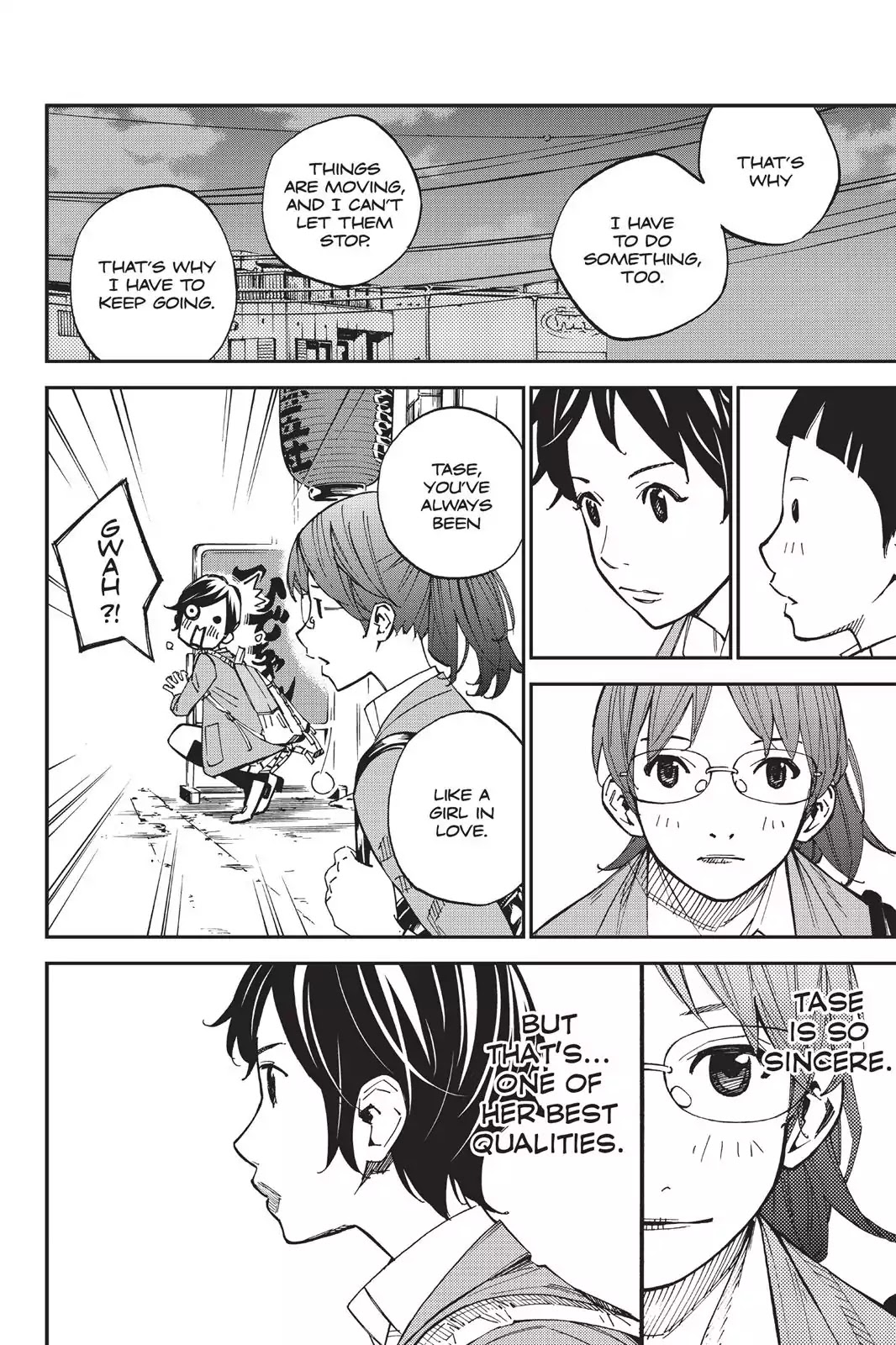 Farewell, My Dear Cramer Chapter 7 page 23 - Chapter 7