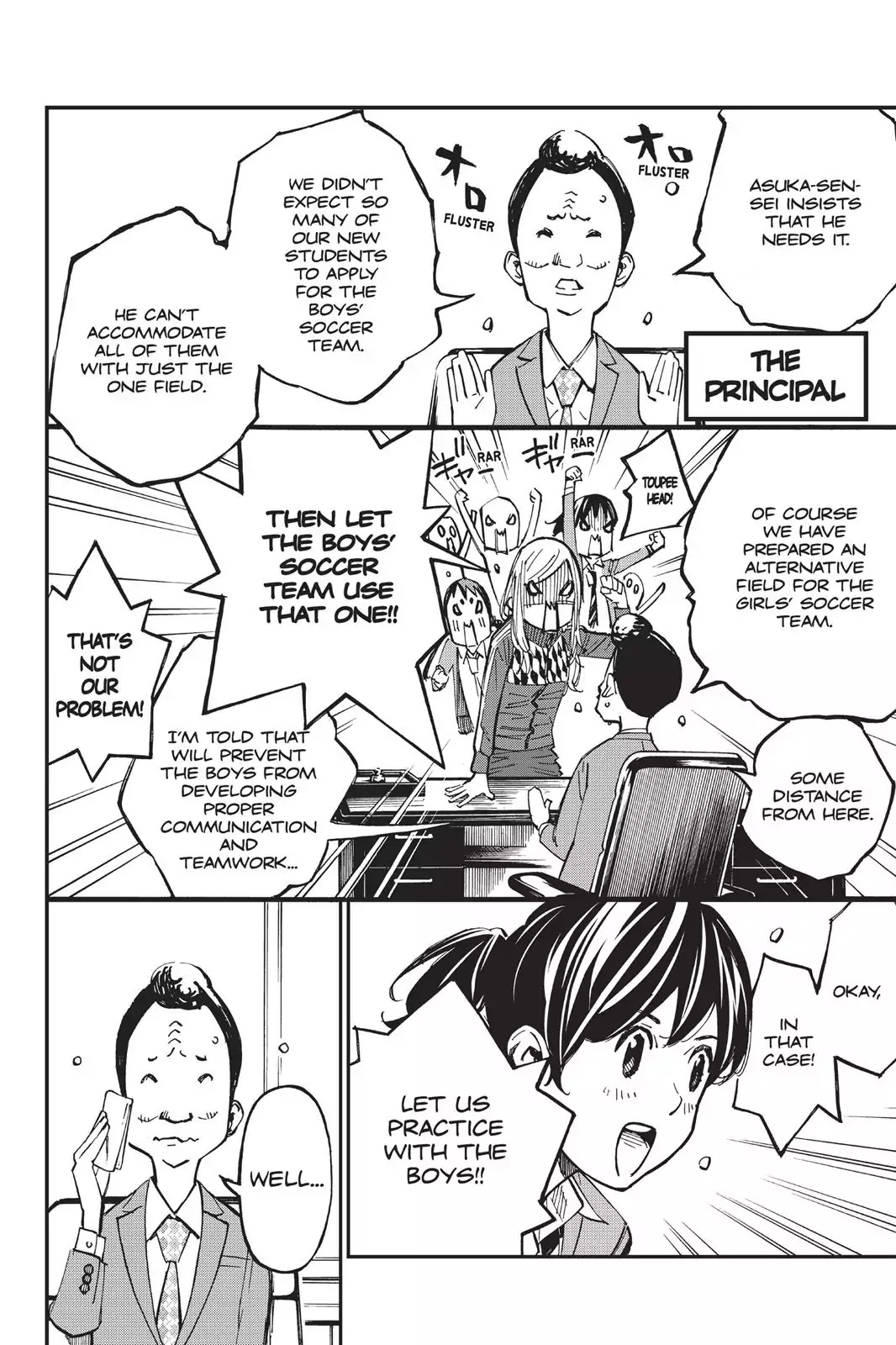 Farewell, My Dear Cramer Chapter 7 page 5 - Chapter 7