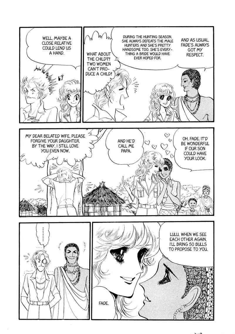 Fashion Fade Chapter 1 page 12 - Chapter 1