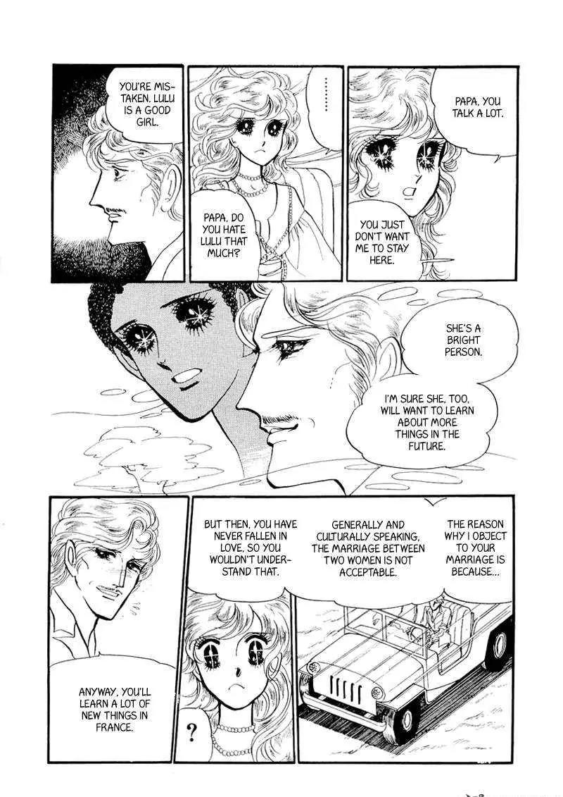 Fashion Fade Chapter 1 page 16 - Chapter 1