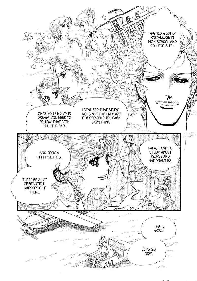 Fashion Fade Chapter 1 page 17 - Chapter 1