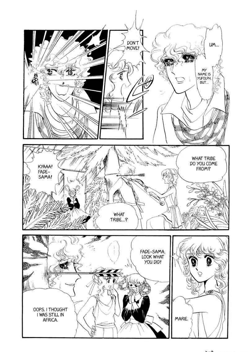 Fashion Fade Chapter 2 page 1 - Chapter 2