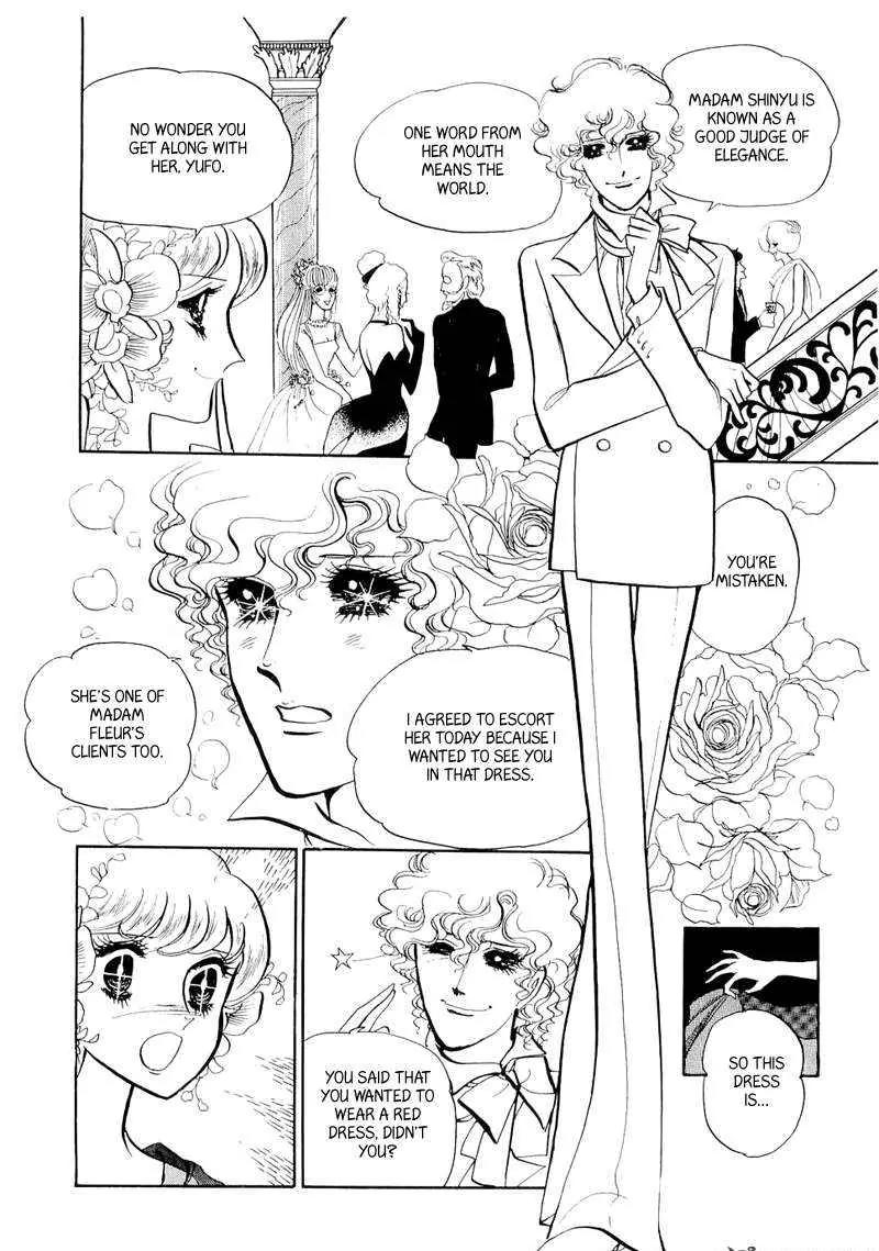 Fashion Fade Chapter 2 page 15 - Chapter 2