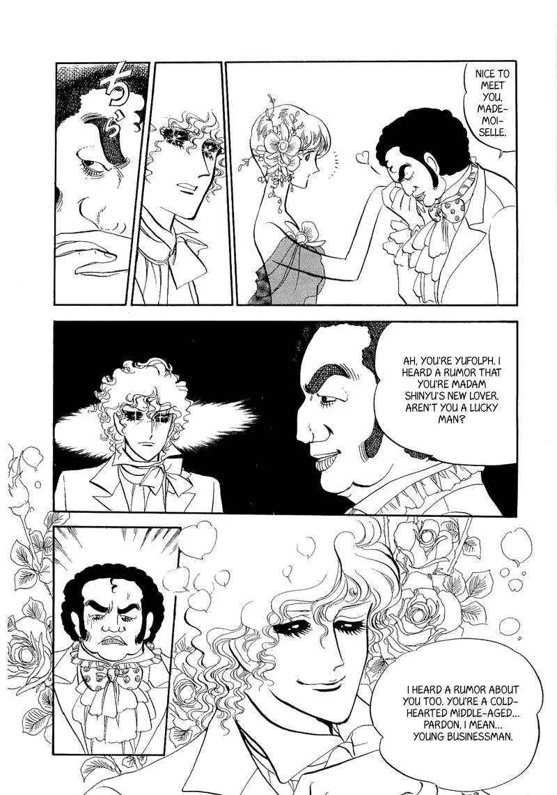 Fashion Fade Chapter 2 page 17 - Chapter 2