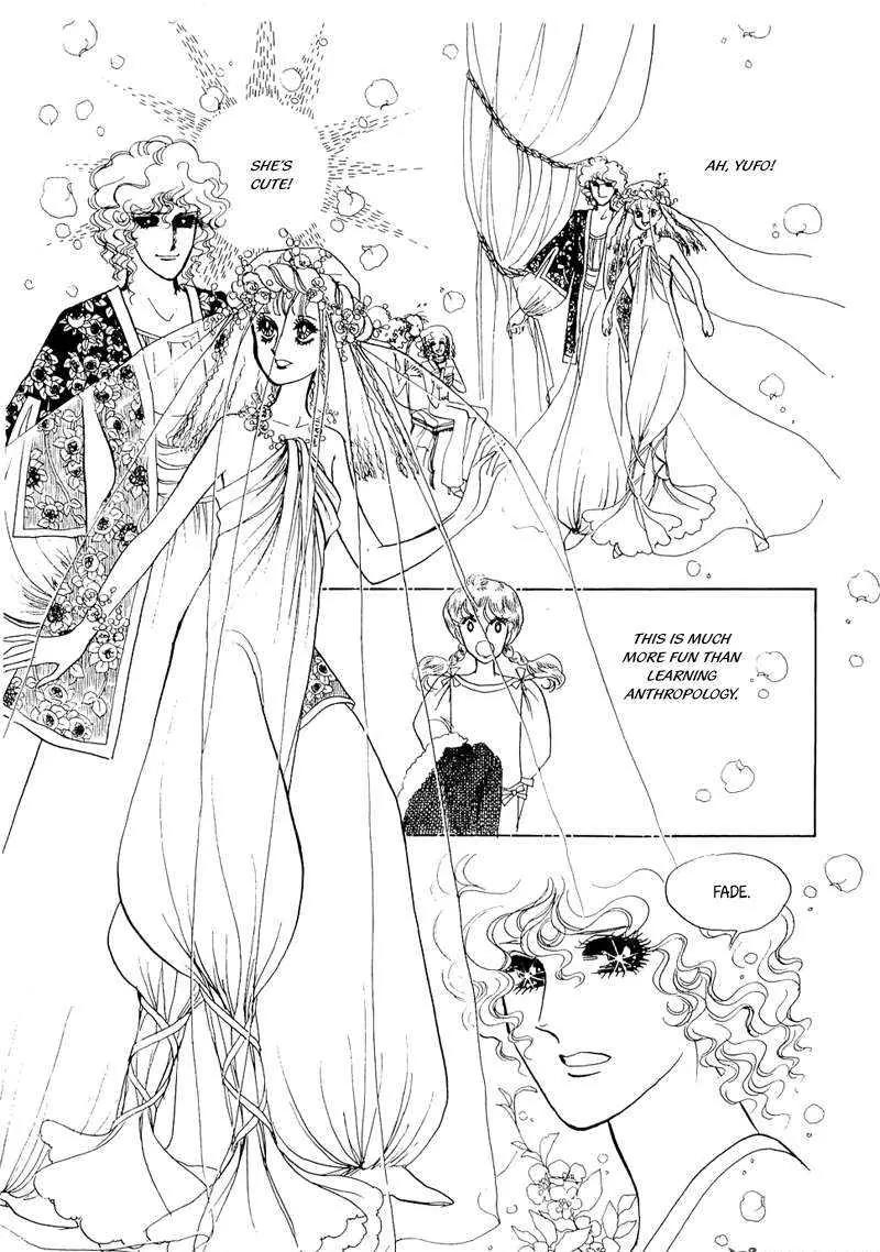 Fashion Fade Chapter 2 page 29 - Chapter 2