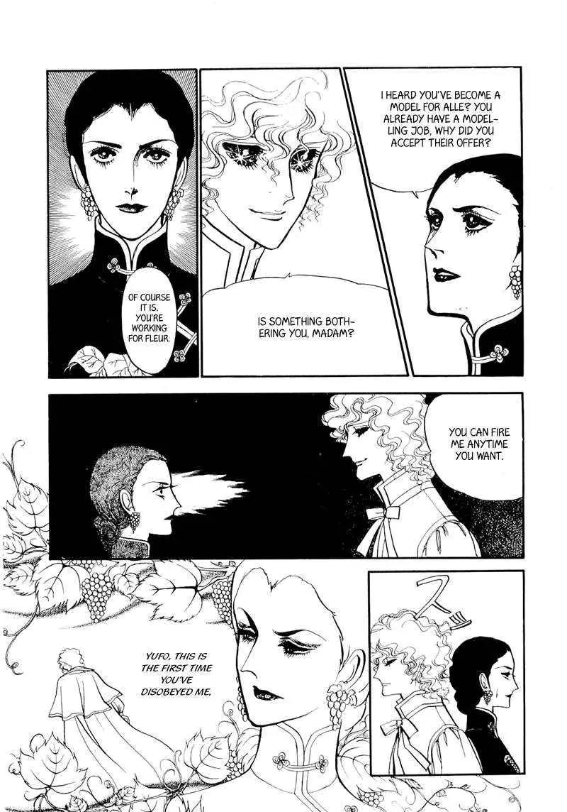 Fashion Fade Chapter 3 page 12 - Chapter 3