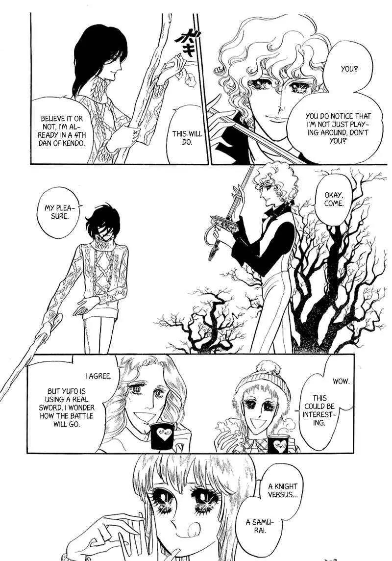 Fashion Fade Chapter 3 page 21 - Chapter 3
