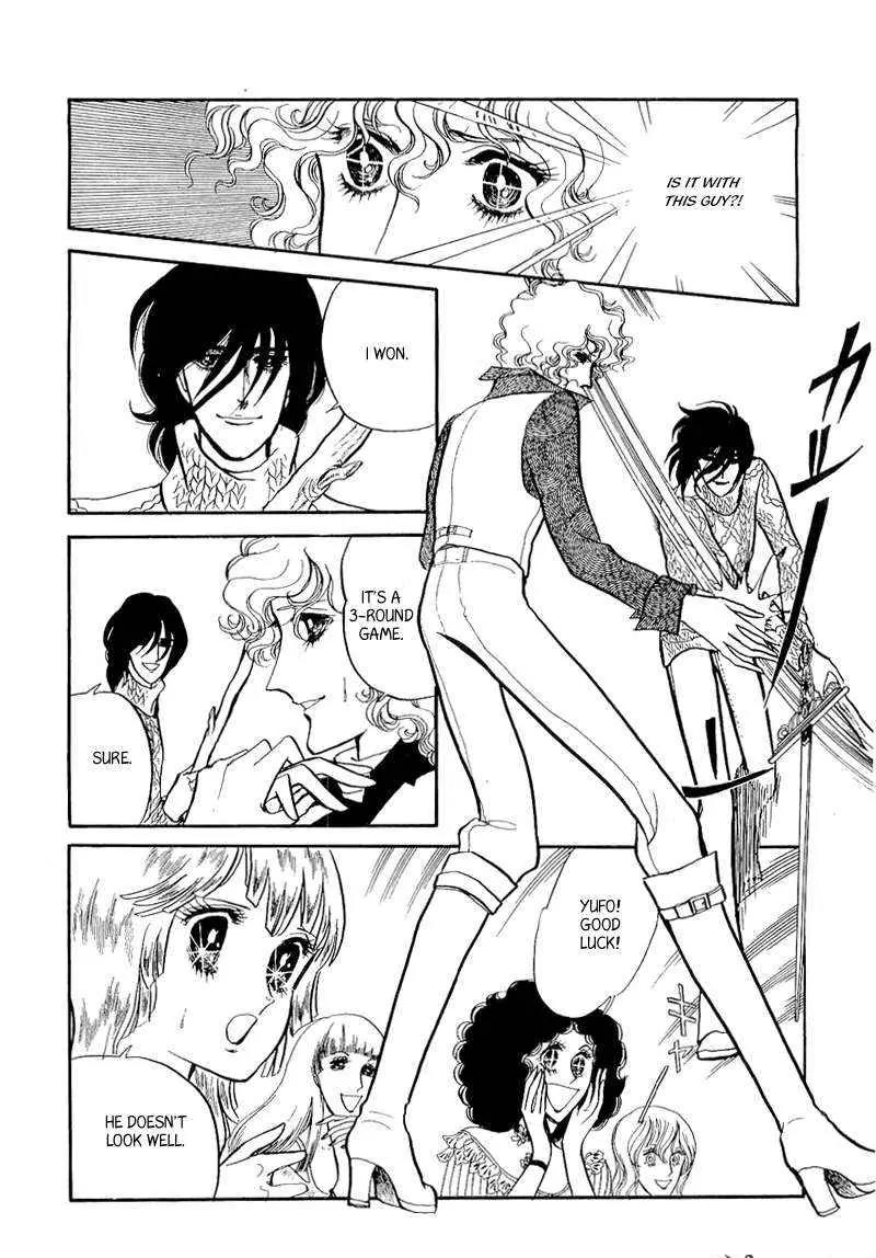 Fashion Fade Chapter 3 page 23 - Chapter 3