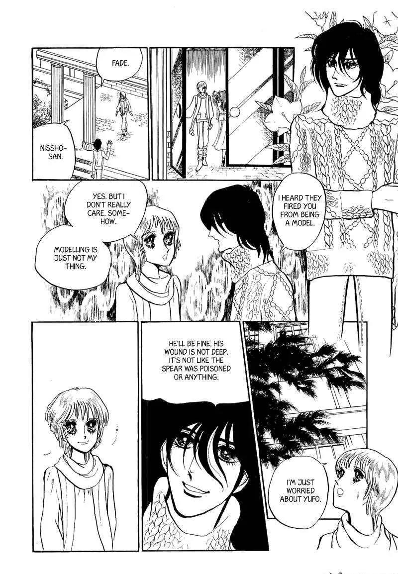 Fashion Fade Chapter 3 page 27 - Chapter 3