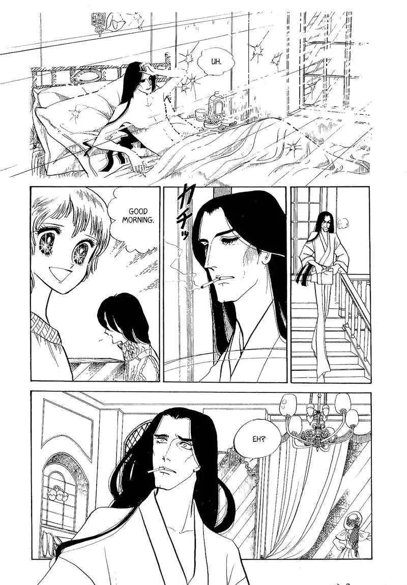 Fashion Fade Chapter 4 page 11 - Chapter 4