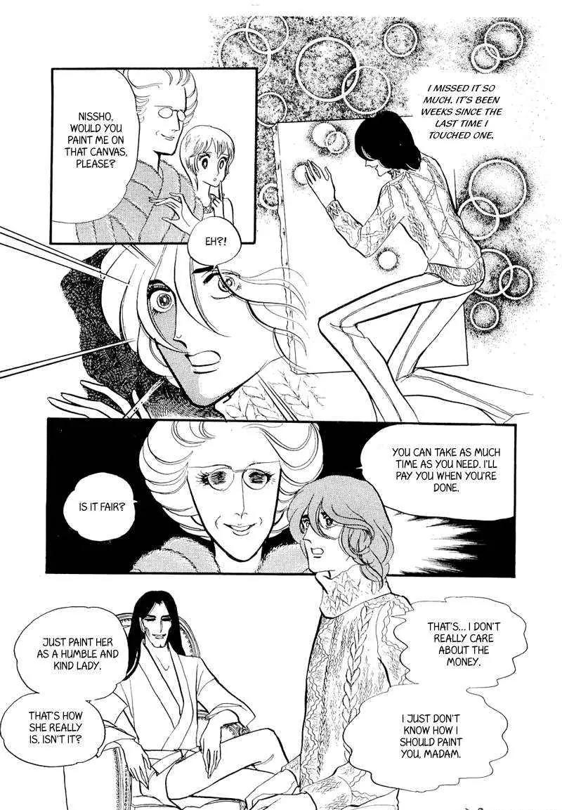 Fashion Fade Chapter 4 page 15 - Chapter 4