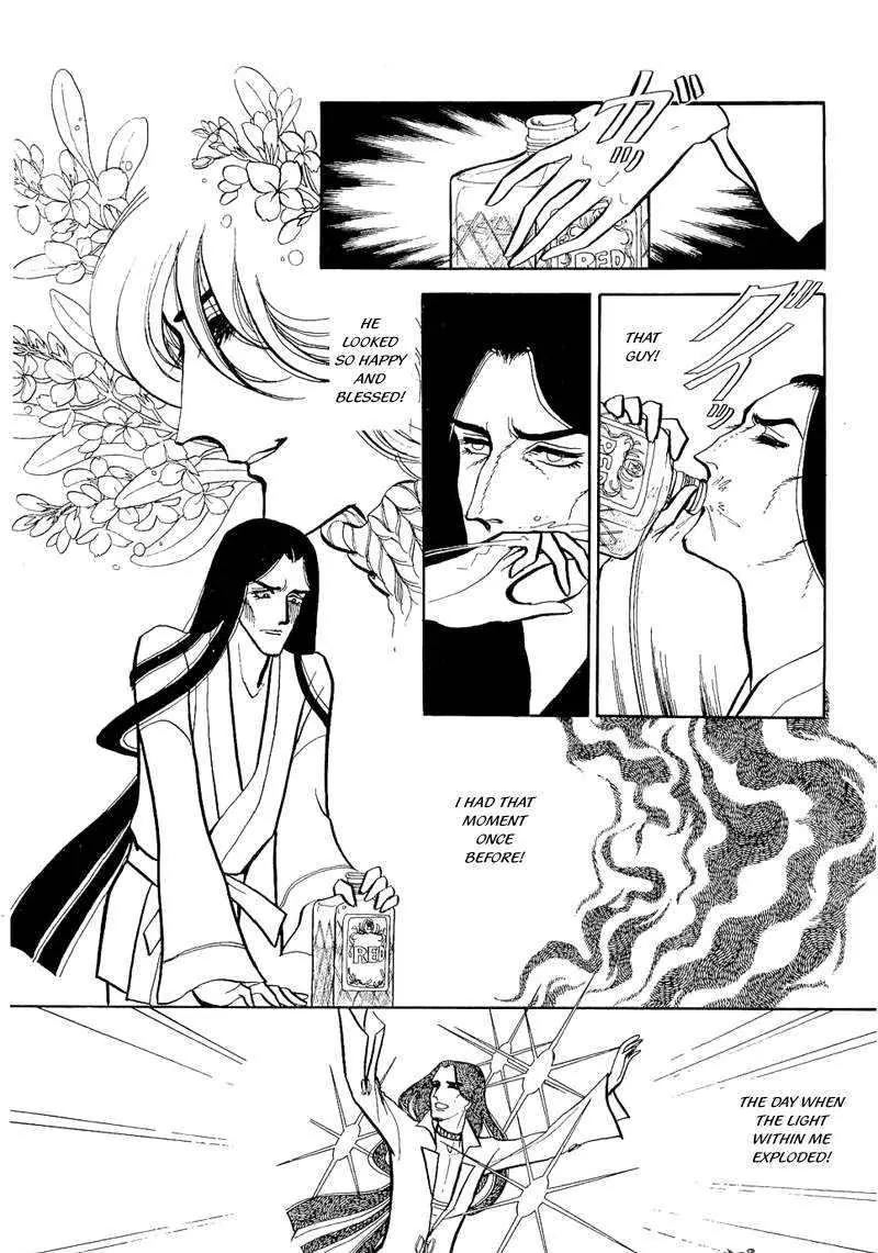 Fashion Fade Chapter 4 page 20 - Chapter 4