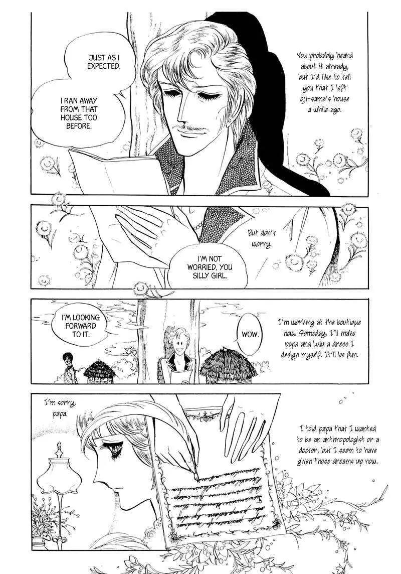 Fashion Fade Chapter 5 page 2 - Chapter 5