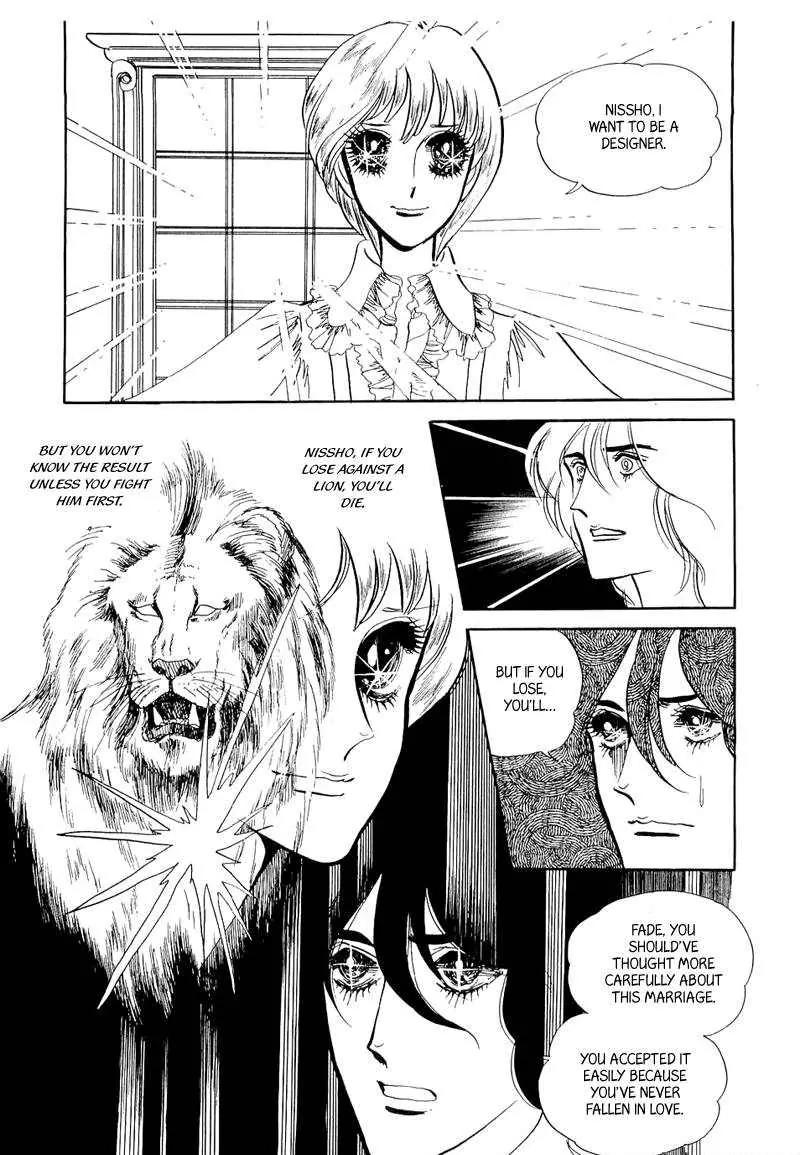 Fashion Fade Chapter 6 page 19 - Chapter 6
