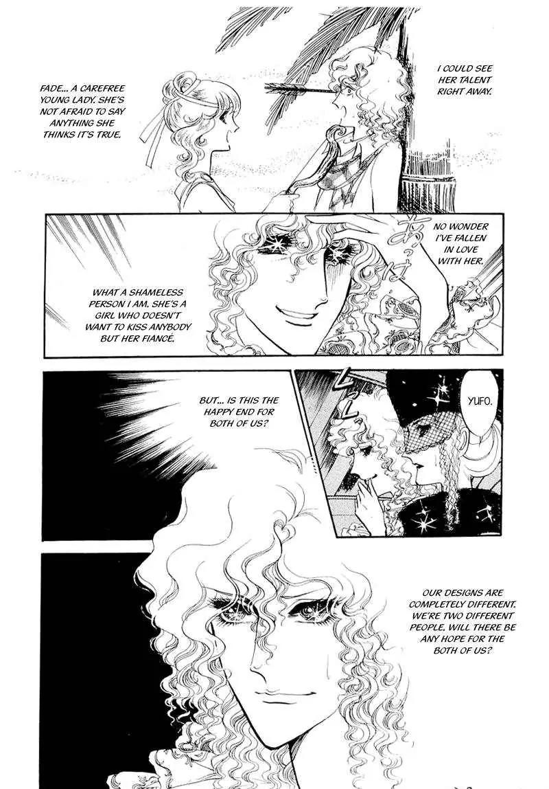 Fashion Fade Chapter 6 page 40 - Chapter 6