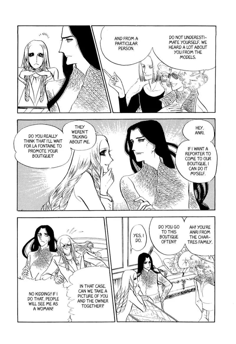 Fashion Fade Chapter 7 page 12 - Chapter 7