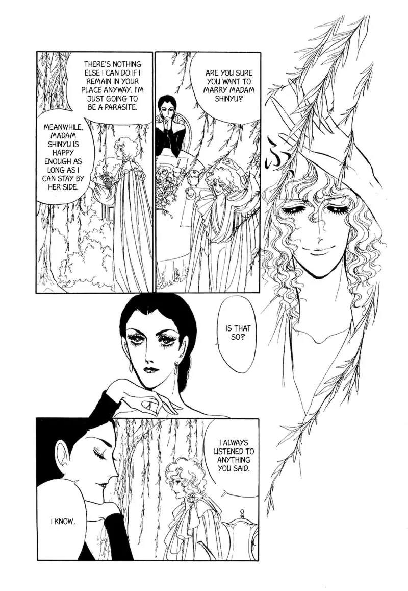 Fashion Fade Chapter 7 page 17 - Chapter 7