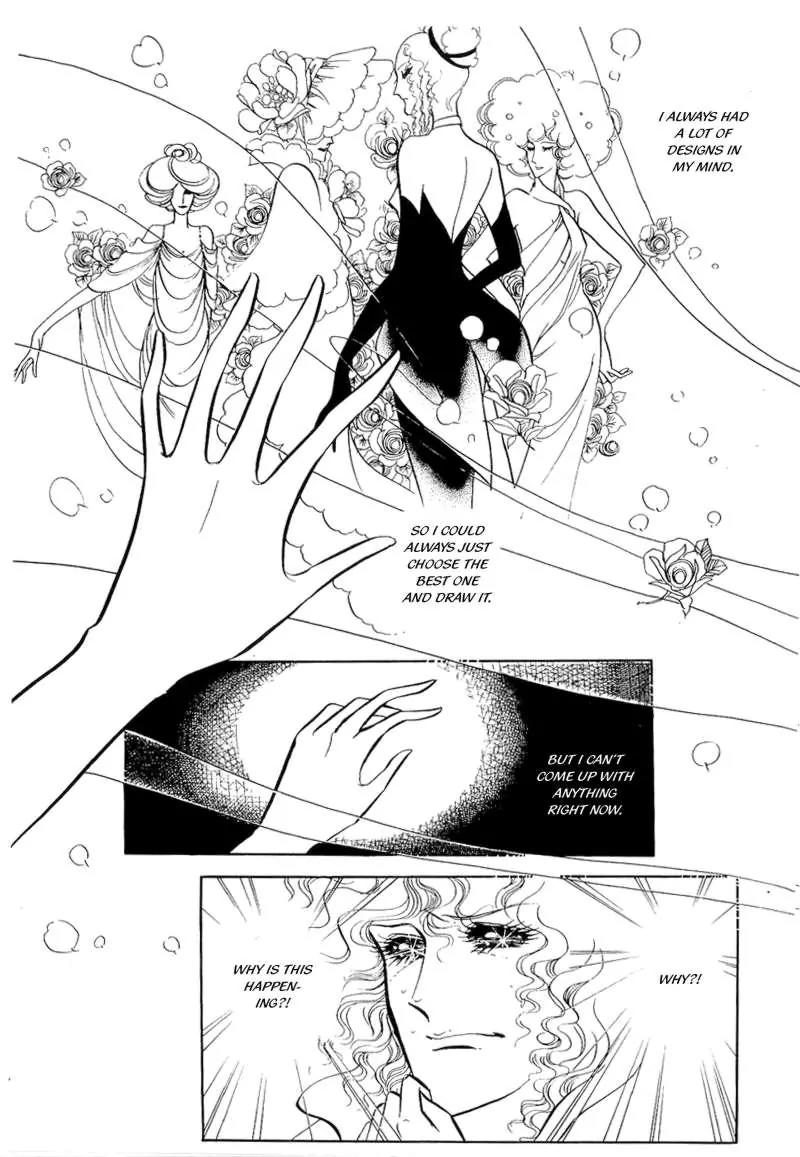 Fashion Fade Chapter 7 page 47 - Chapter 7