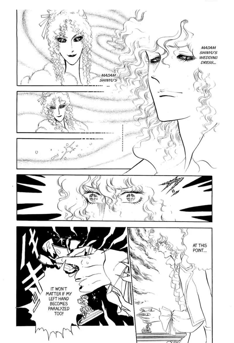 Fashion Fade Chapter 7 page 48 - Chapter 7