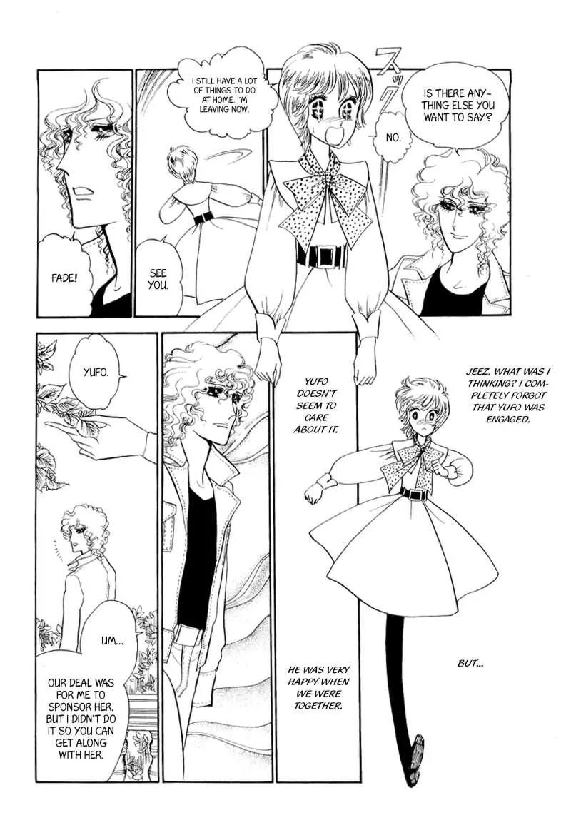 Fashion Fade Chapter 8 page 21 - Chapter 8