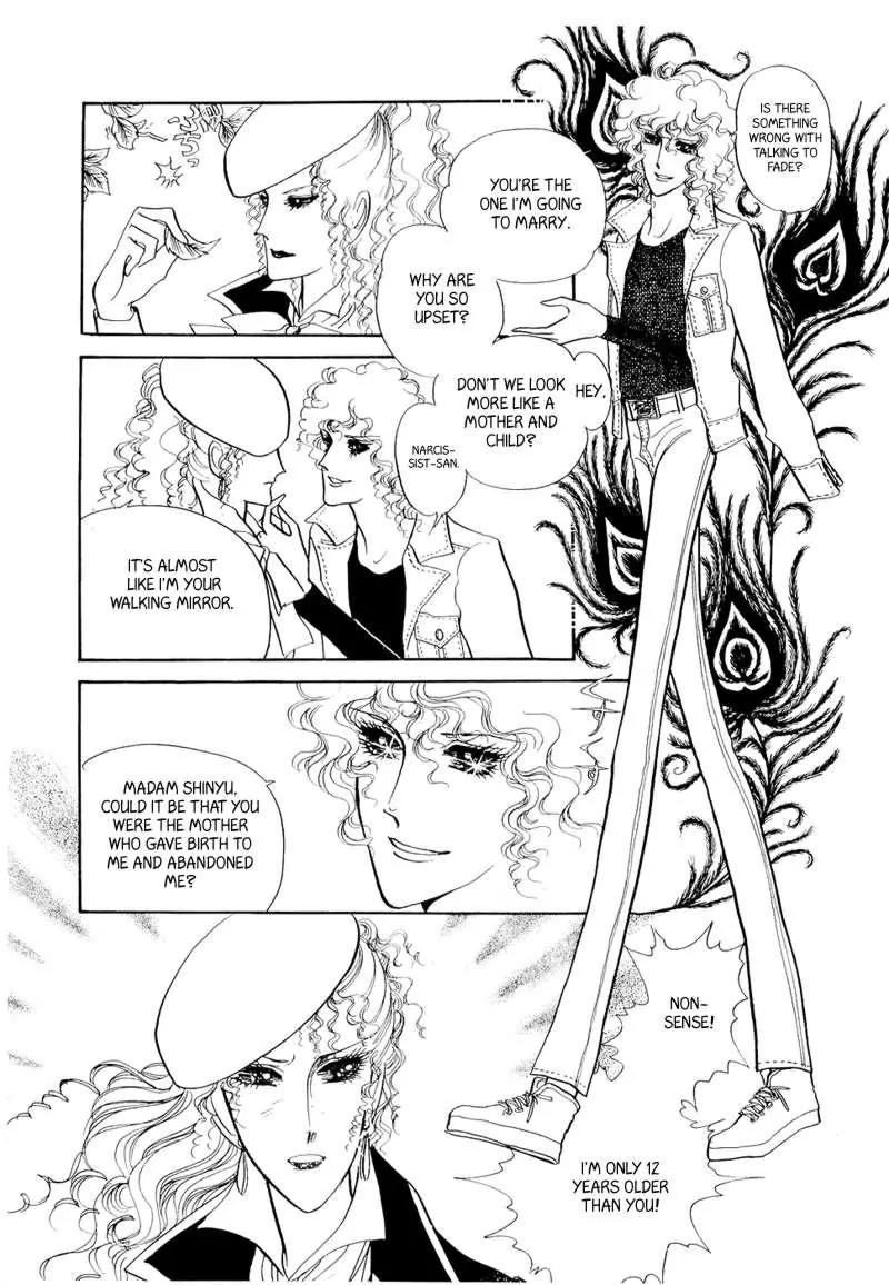 Fashion Fade Chapter 8 page 22 - Chapter 8