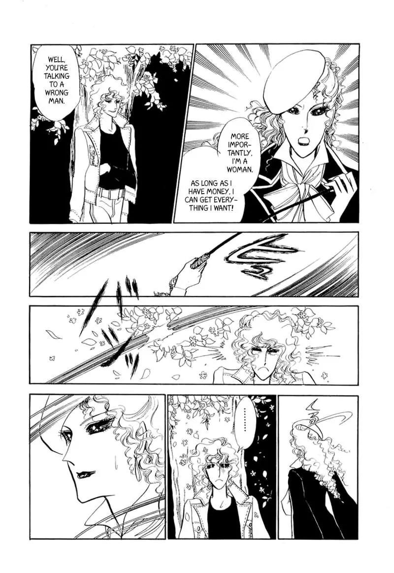Fashion Fade Chapter 8 page 23 - Chapter 8