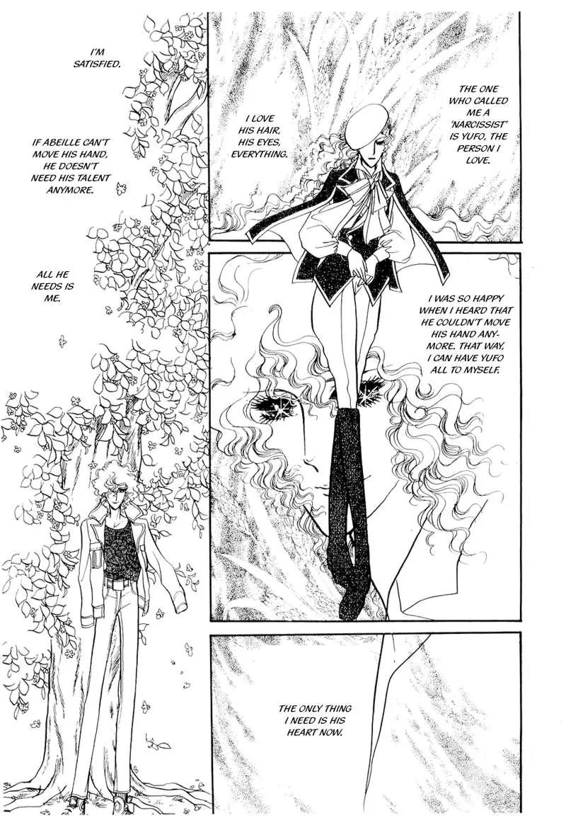 Fashion Fade Chapter 8 page 24 - Chapter 8