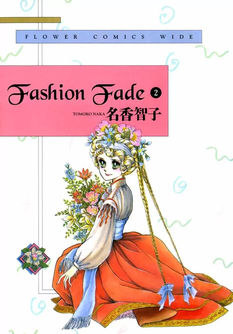 Fashion Fade Chapter 9 page 1 - Chapter 9