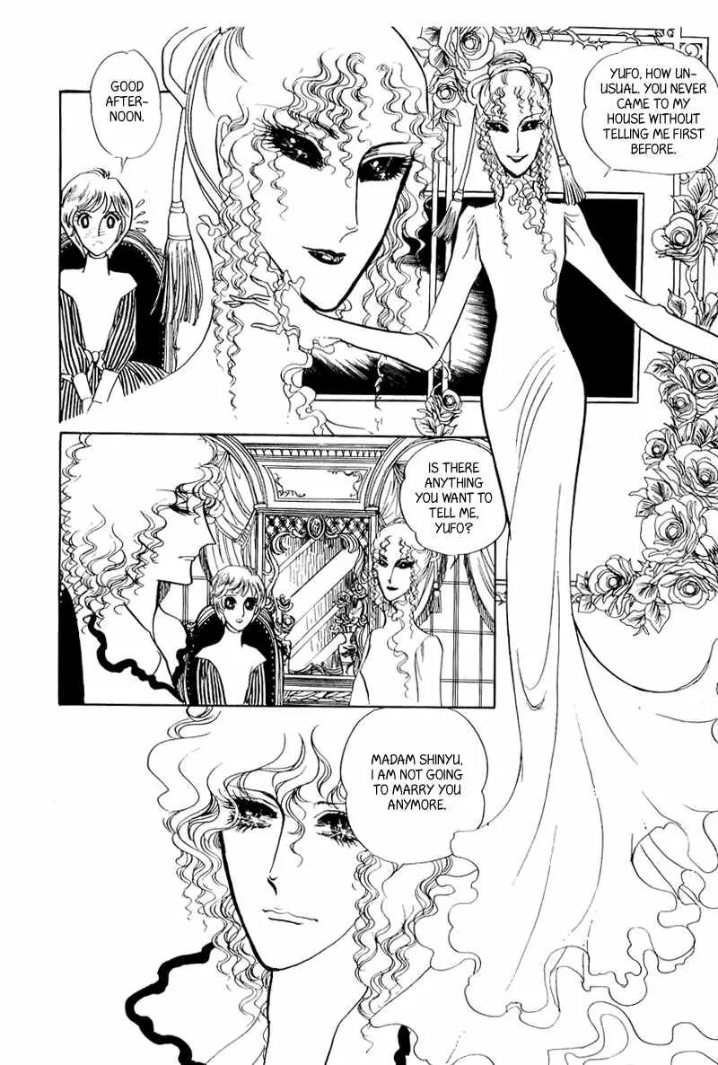 Fashion Fade Chapter 9 page 17 - Chapter 9
