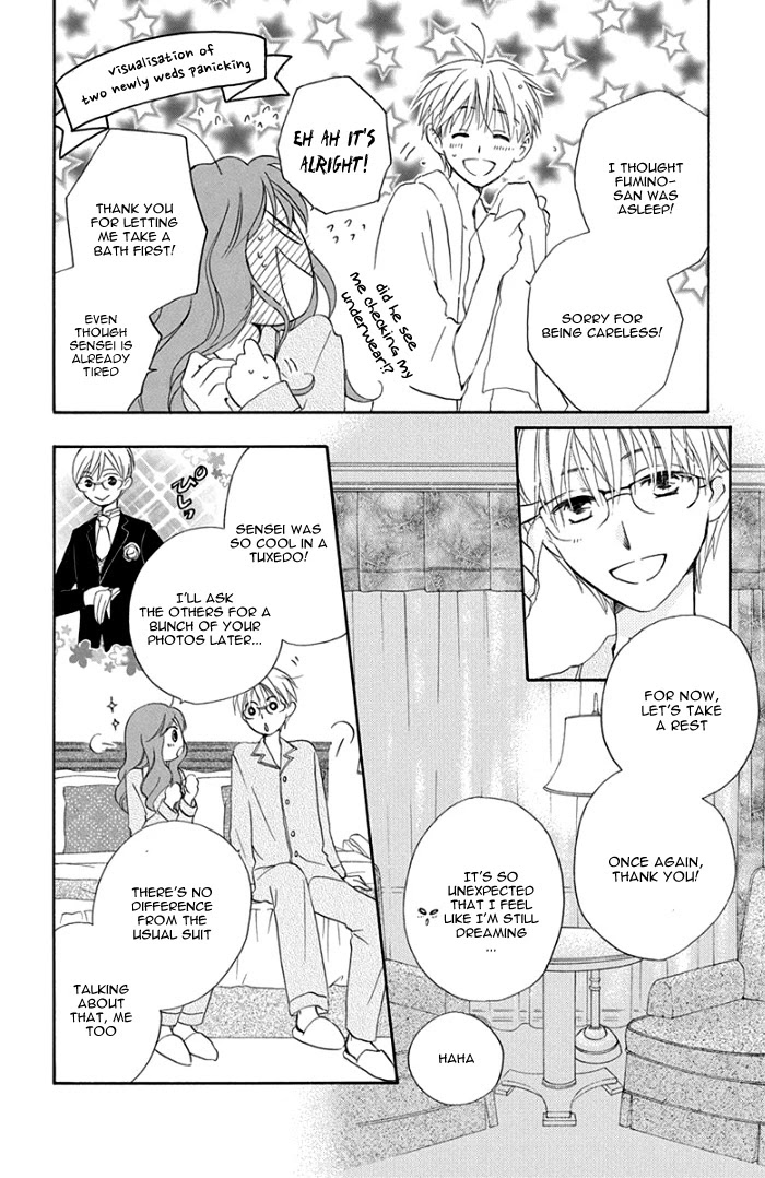 Faster Than a Kiss - Future Chapter 1 page 13 - Chapter 1