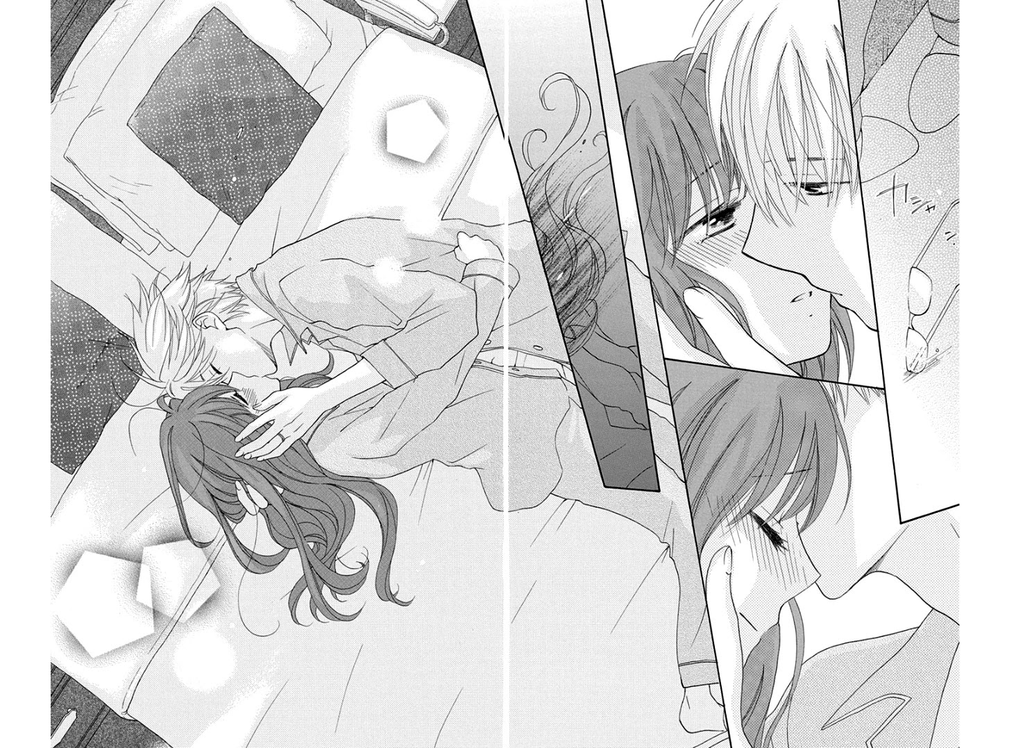 Faster Than a Kiss - Future Chapter 1 page 17 - Chapter 1