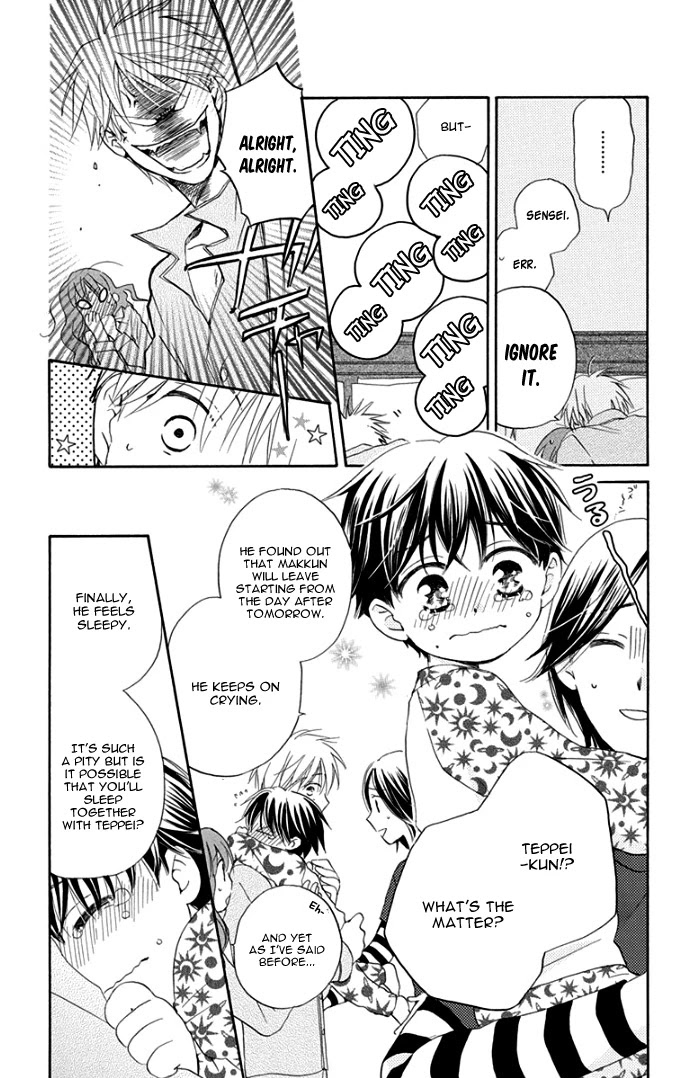 Faster Than a Kiss - Future Chapter 1 page 22 - Chapter 1