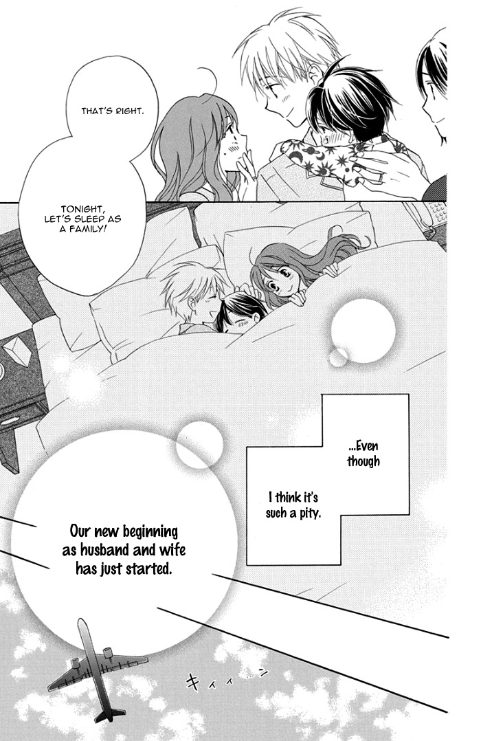 Faster Than a Kiss - Future Chapter 1 page 23 - Chapter 1