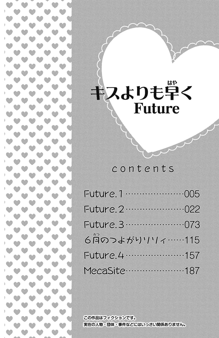 Faster Than a Kiss - Future Chapter 1 page 7 - Chapter 1