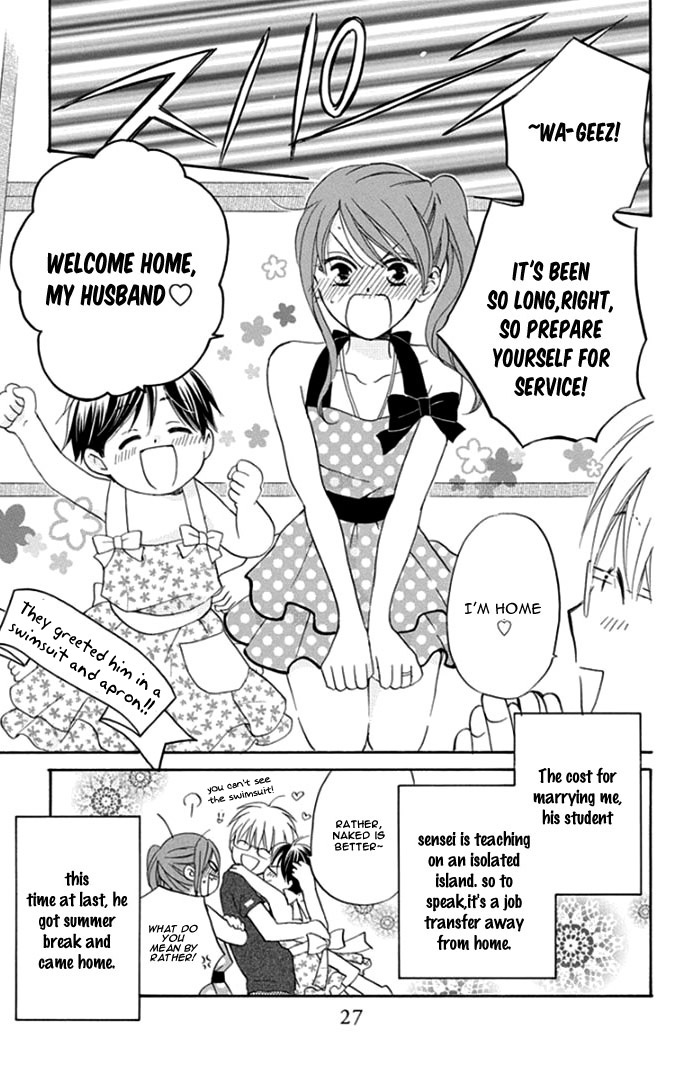Faster Than a Kiss - Future Chapter 2 page 10 - Chapter 2