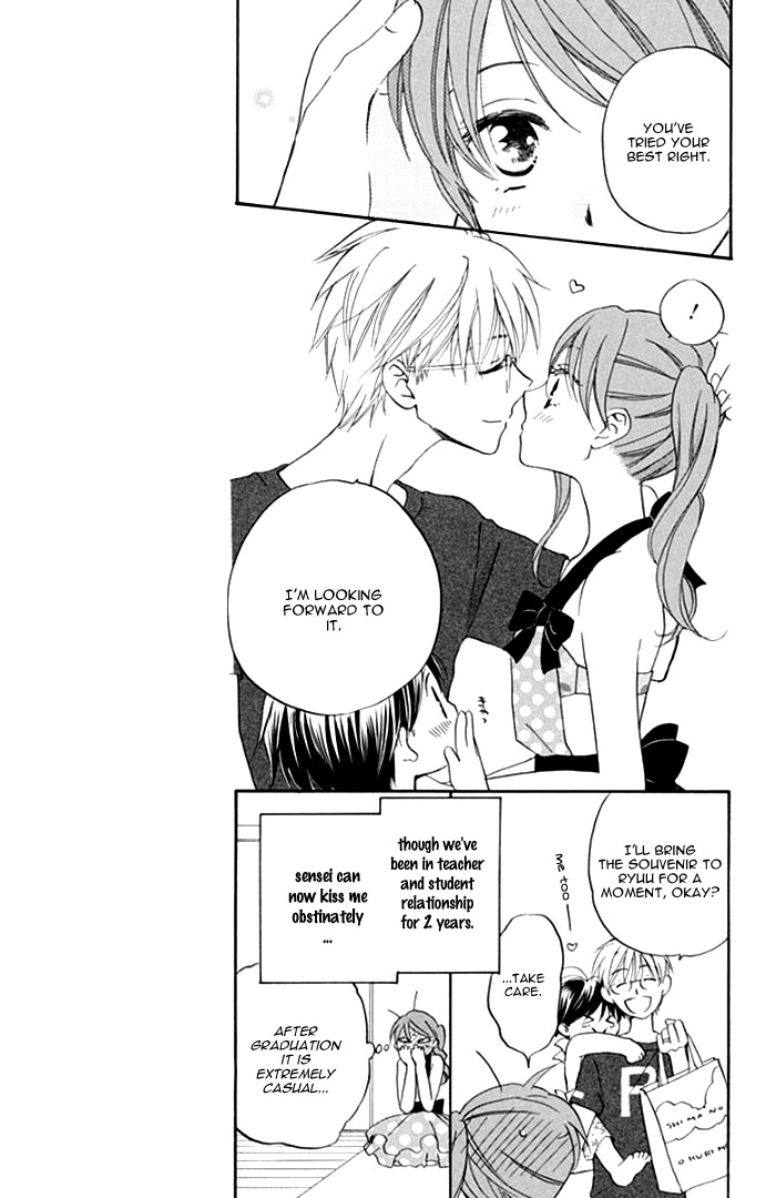 Faster Than a Kiss - Future Chapter 2 page 12 - Chapter 2