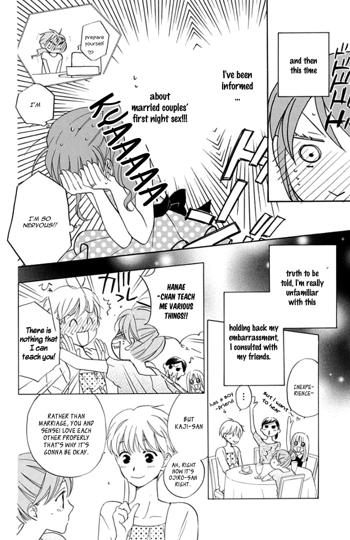 Faster Than a Kiss - Future Chapter 2 page 13 - Chapter 2