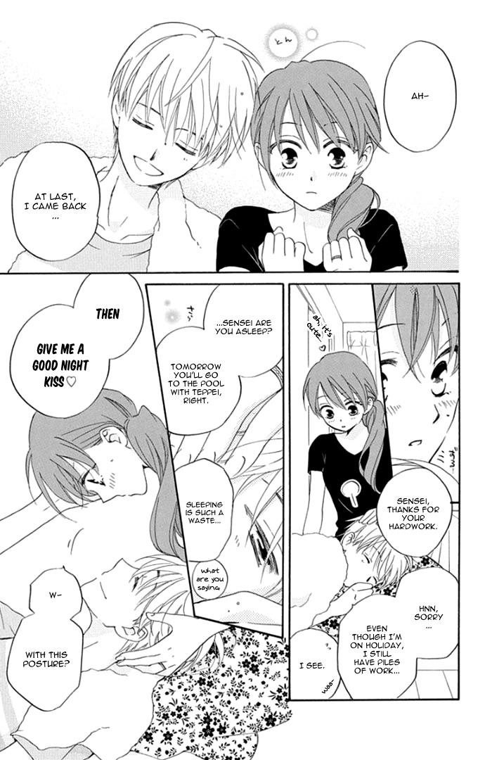 Faster Than a Kiss - Future Chapter 2 page 16 - Chapter 2