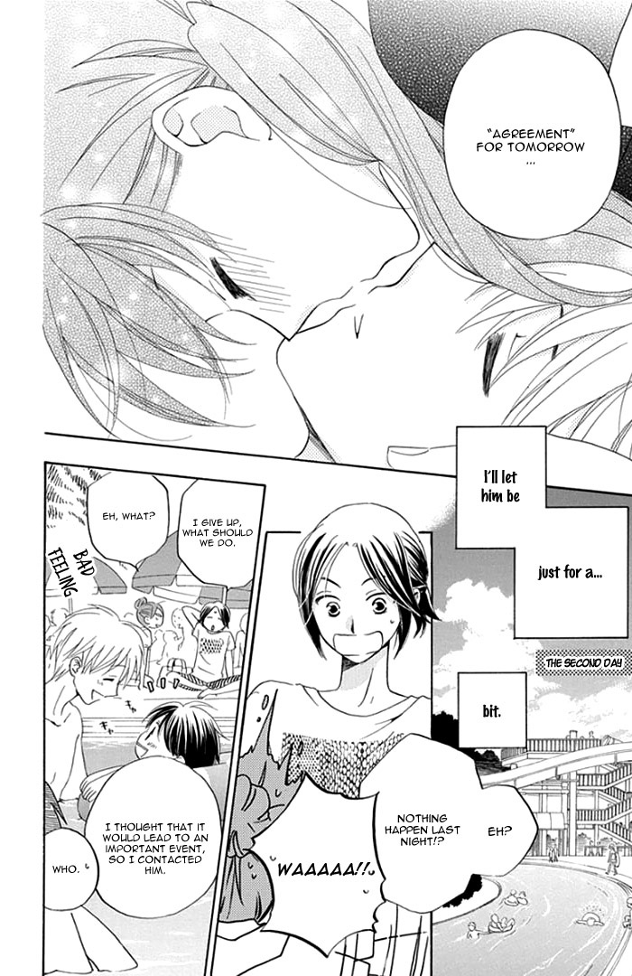 Faster Than a Kiss - Future Chapter 2 page 17 - Chapter 2