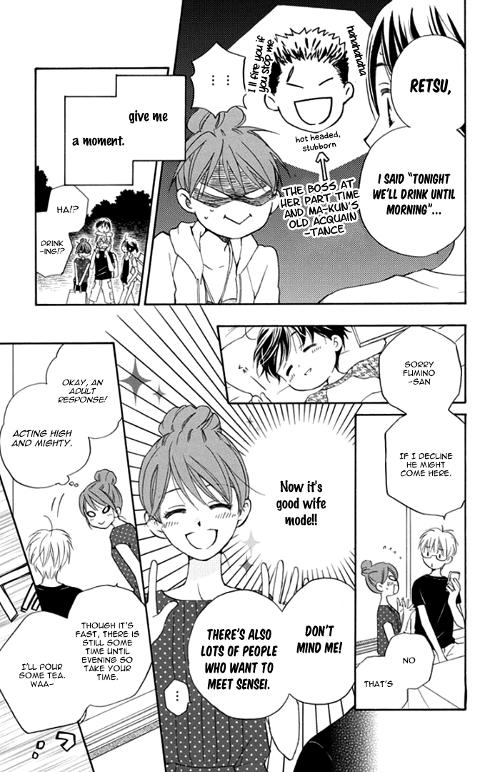 Faster Than a Kiss - Future Chapter 2 page 18 - Chapter 2