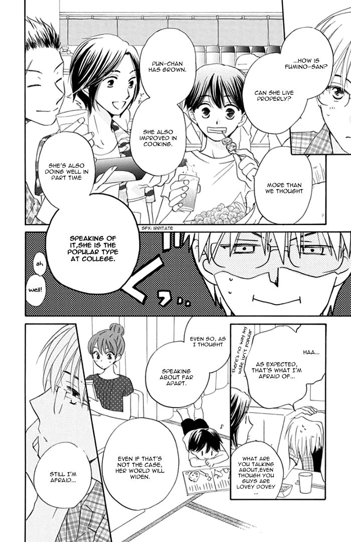 Faster Than a Kiss - Future Chapter 2 page 23 - Chapter 2
