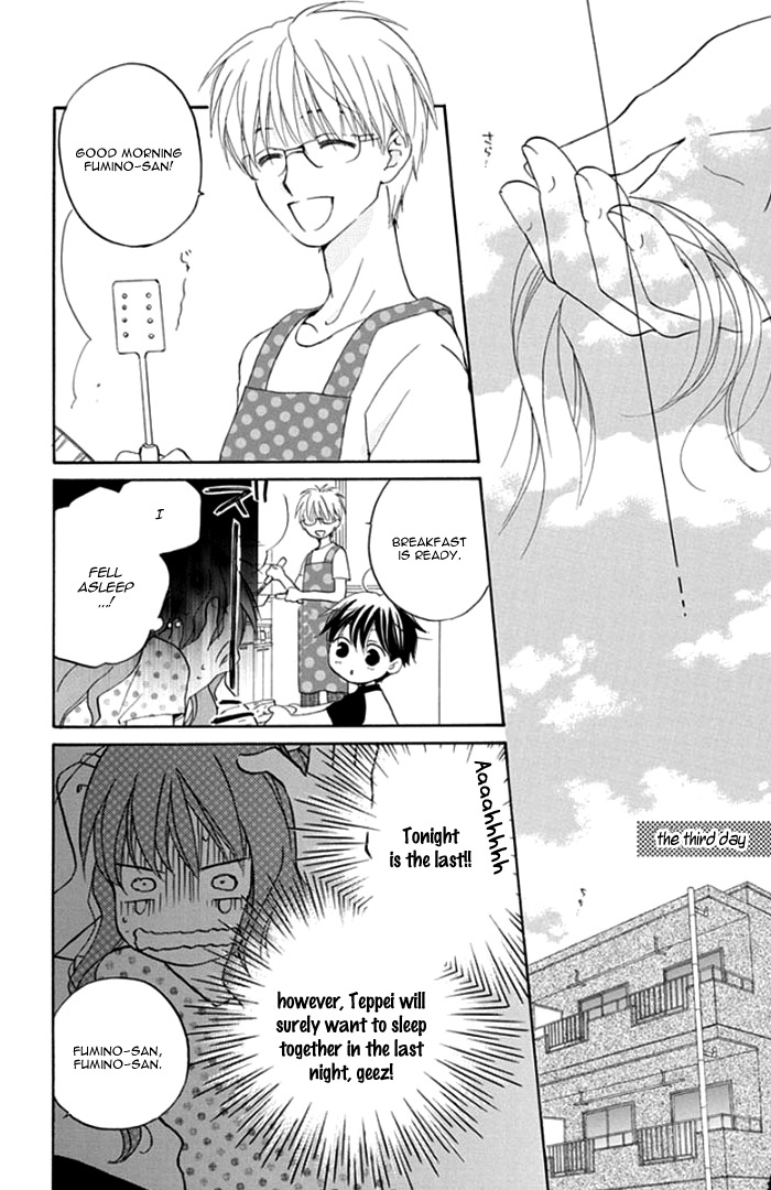 Faster Than a Kiss - Future Chapter 2 page 25 - Chapter 2