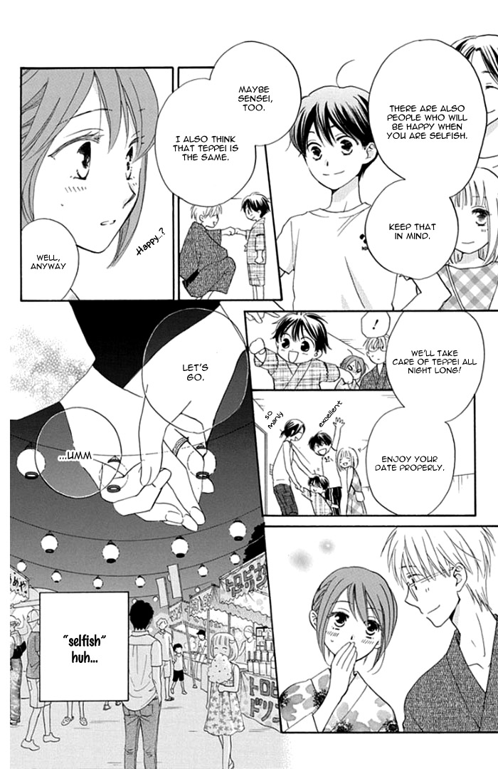 Faster Than a Kiss - Future Chapter 2 page 29 - Chapter 2
