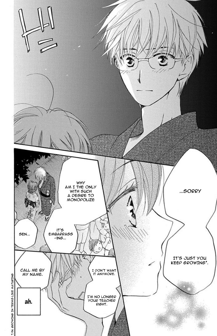 Faster Than a Kiss - Future Chapter 2 page 33 - Chapter 2