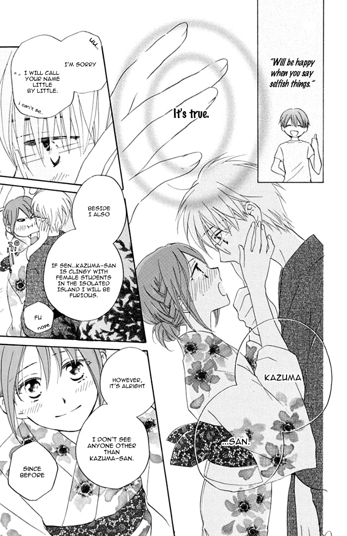 Faster Than a Kiss - Future Chapter 2 page 34 - Chapter 2