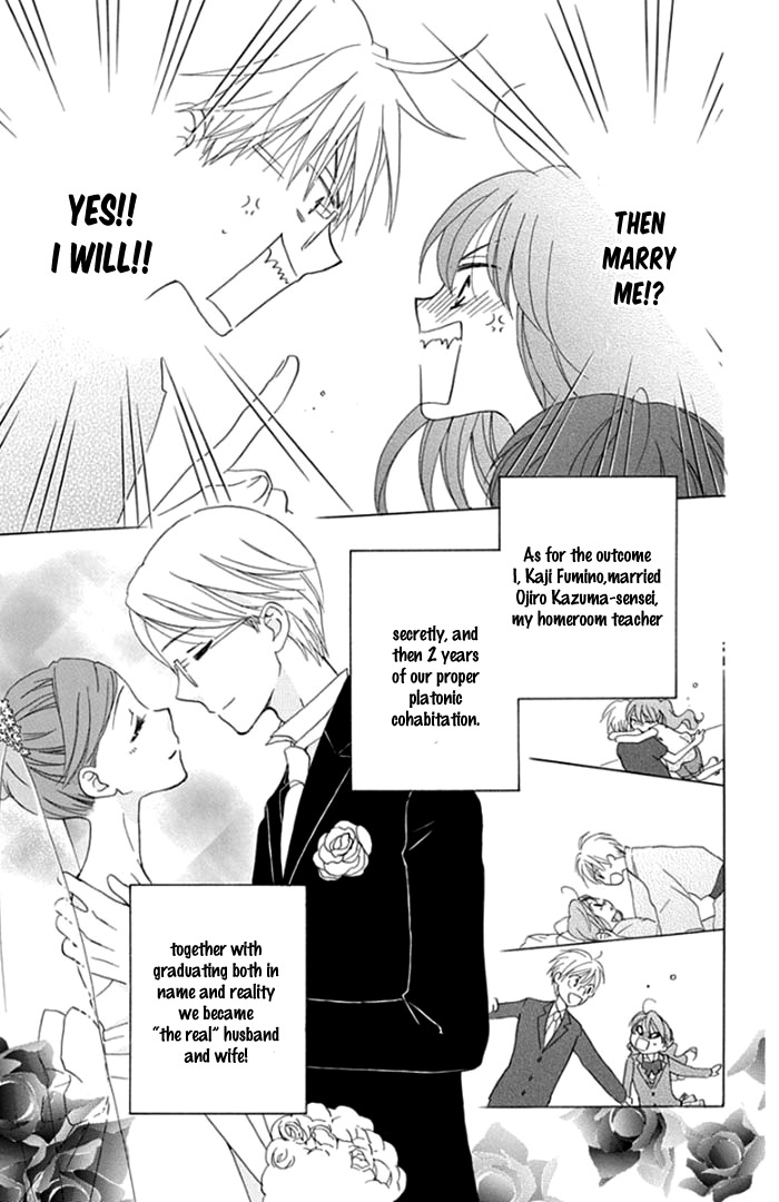 Faster Than a Kiss - Future Chapter 2 page 8 - Chapter 2