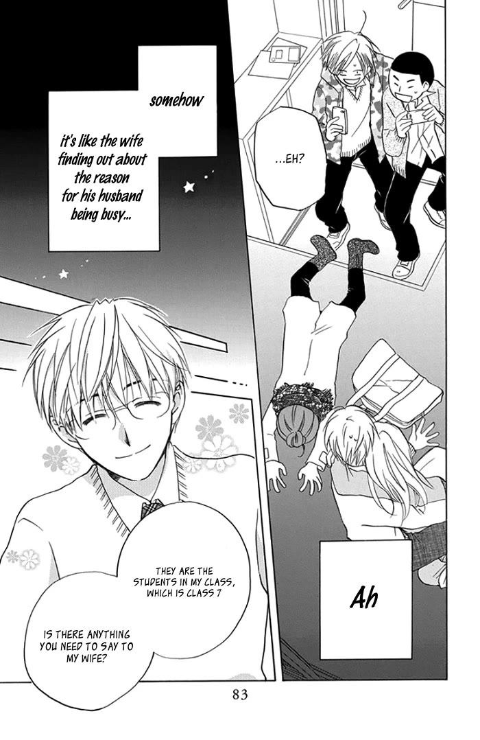 Faster Than a Kiss - Future Chapter 3 page 12 - Chapter 3
