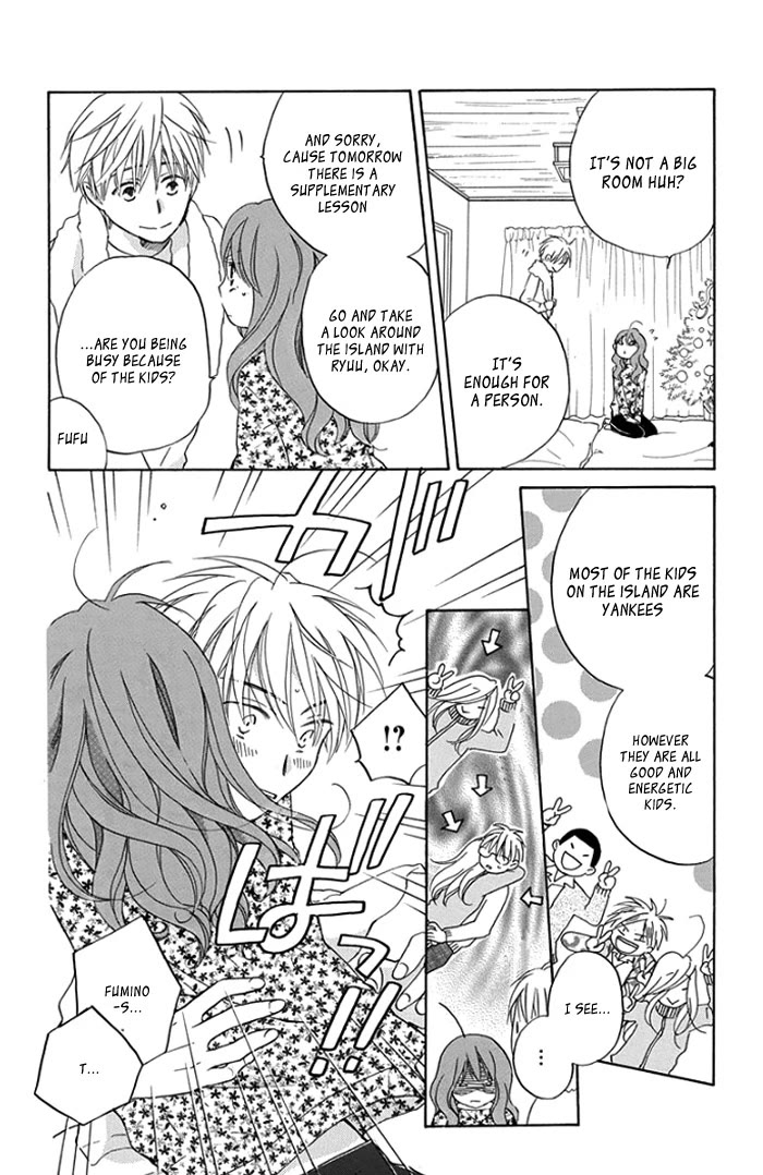 Faster Than a Kiss - Future Chapter 3 page 17 - Chapter 3