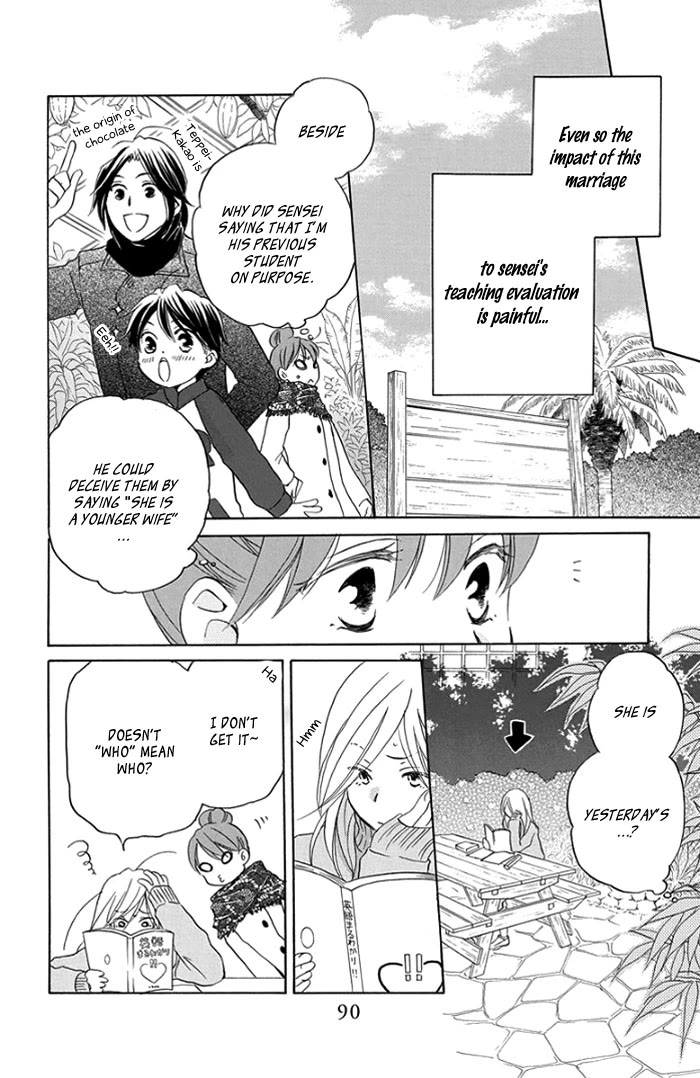 Faster Than a Kiss - Future Chapter 3 page 19 - Chapter 3